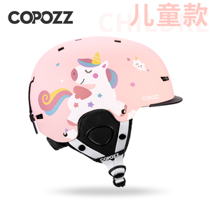 COPOZZ滑雪头盔儿童男女安全护具单双板装备保暖防撞雪盔雪镜一体