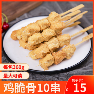 鸡脆骨10串日式关东煮食材串串便利店速食火锅丸子