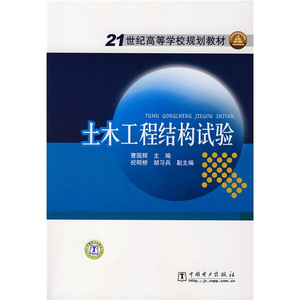采油技术手册(修订本);21;曹国辉;9787508384856;中国电力出版社