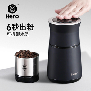 hero磨豆机电动咖啡豆研磨机 不锈钢 家用小型粉碎机 便携打粉机