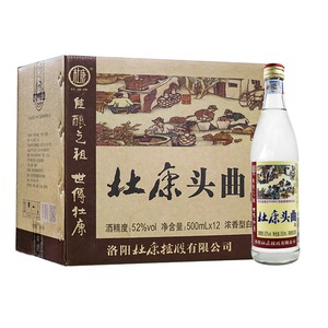 河南杜康酒52度头曲浓香型白酒纯粮固态发酵光瓶500ml*12瓶整箱