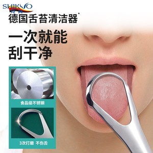 舌苔刷舌苔清洁啫喱刮舌头神器去除异味舌苔清洁器男士女士口腔板