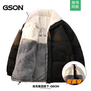 森马集团GSON潮牌羊羔绒双面可穿棉衣男装冬季加厚保暖情侣装外套