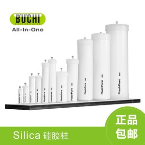 【C】BUCHI FlashPure EcoFlex Silica 硅胶柱/快速纯化分离柱
