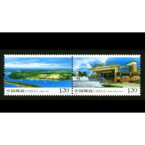 2008-9《海南博鳌》特种邮票