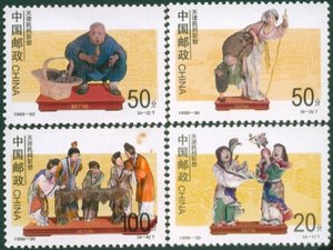 【枫桥邮社】1996-30 天津民间彩塑邮票