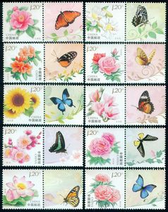 个23《花卉》个性化原版邮票 带附票 10枚一套