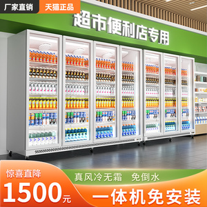 加承饮料展示柜冷藏保鲜柜三门超市冰柜商用立式啤酒柜便利店冰箱