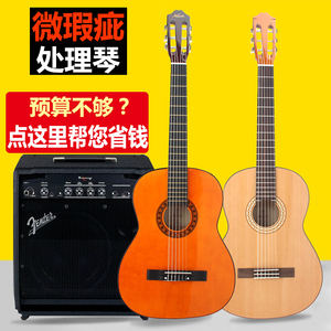 红棉微瑕疵全单板处理30 34 36 38 39寸古典吉他儿童考级尼龙特价