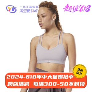 REEBOK锐步 运动健身 HERO BRA 女有氧训练上衣 运动内衣  CY8130