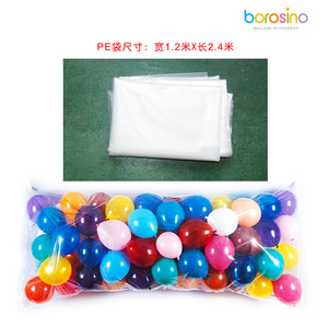 宝诺婚庆生日派对透明加厚气球环保路引PE塑料袋 气球收纳袋配件
