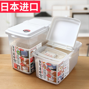 日本进口防虫防潮米缸装米桶面家用储米箱带滑轮密封加厚10kg20斤