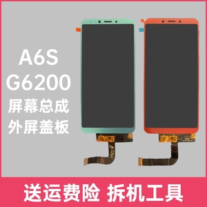 适用于三星A6S手机屏幕总成外屏盖板G6200后盖玻璃钢化膜全新现货