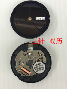 手表配件 原装日本精工光动能石英机芯 VS43A 双日历机芯 带电池