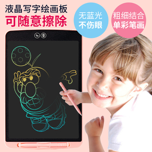 唯e酷儿童液晶写字小黑板家用宝宝彩色电子画画手写板非磁性涂鸦