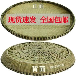 传统家用竹编加固簸箕无孔有孔圆簸箕农家纯手工竹编晾晒竹制品