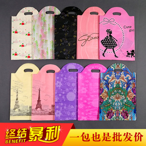 大中小号塑料礼品袋女装包装袋服装店衣服店手提袋子批发订做包邮