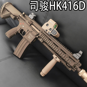 司骏MK18HK416D金齿连发模型玩具枪司俊三代M4电动仿真2.02.5吃鸡