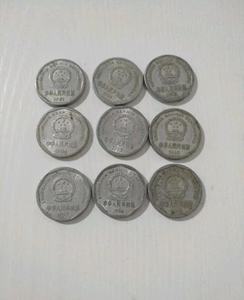 菊花一角硬币1991至1999年9枚全套 老版国徽1角铝制币流通品保真