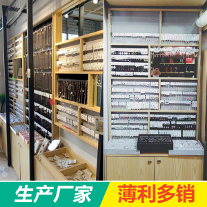 名创精品店饰品货架展示架优品店铺手表柜台展示架眼镜柜多层格子