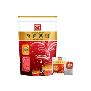 【200包】大益普洱茶经典熟袋泡茶包360g/袋云南便携茶叶