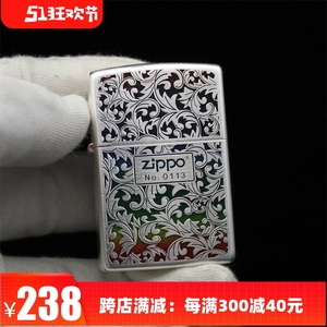 13年老店||Zippo芝宝正品 熏银 彩虹唐草 防风煤油打火机