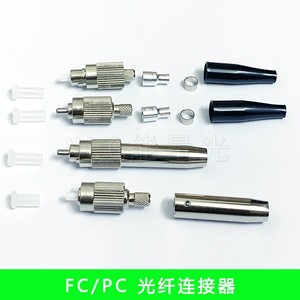 FC/PC光纤跳线连接头陶瓷插芯fc/pc连接器含金属大孔径插芯