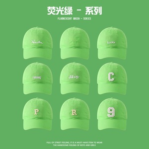 GOLDARTIST荧光绿色帽子鸭舌帽女夏季男棒球帽字母软顶帽子显脸小