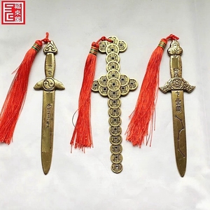 全铜七星剑八卦剑小铜剑宝剑家居玄关装饰品铜钱剑中式工艺品