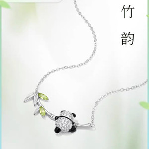 竹韵系列925纯银小熊猫项链女款2024新款锁骨链首饰品