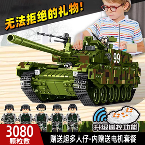 军事坦克模型男孩装甲车儿童8-12岁积木益智拼装玩具2024新款乐高