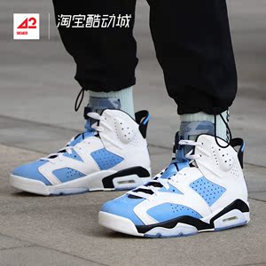 断码清仓现货Air Jordan 6 AJ6北卡蓝大学蓝复古篮球鞋CT8529-410