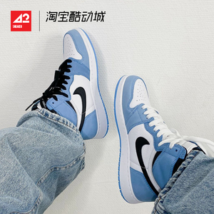 现货42运动家Air Jordan 1 AJ1黑曜石北卡蓝大学蓝脚趾555088-134