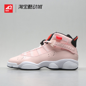 现货42运动家Air Jordan 6 AJ6六冠王白粉色复古篮球鞋323419-602