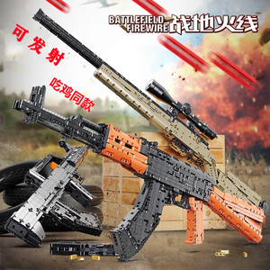 乐高积木AK47突击吃鸡步枪可发射武器高难度益智力拼装男孩子玩具