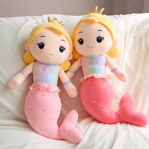 美人鱼毛绒玩具公仔可爱儿童布娃娃女孩陪睡玩偶睡觉抱枕生日礼物