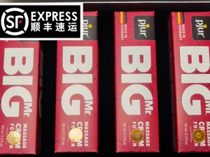 桔色pjur大大膏Mr.BIG滋养修护增男性阴茎海绵体大按摩精油粗硬