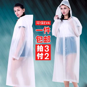 非一次性雨衣女徒步成人便携户外时尚旅行男防水儿童透明加厚雨披