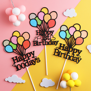 10枚装彩色气球happybirday生日插牌甜品烘焙蛋糕装饰装扮小插件