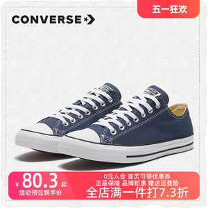 Converse匡威男鞋女鞋秋季新款帆布鞋蓝色低帮运动鞋102329