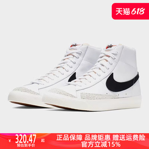 Nike耐克2024夏季新款Blazer Mid Vintage77男子白色板鞋BQ6806