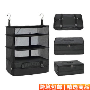 多功能悬挂式旅行收纳盒家用行李储物盒可折叠带搁板三层旅行挂袋