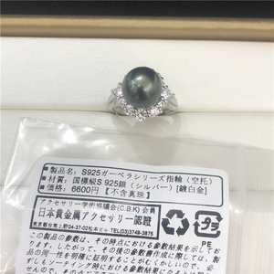 新款日式精工S925纯银珍珠银色戒指环配件空托DIY手工银饰含日标