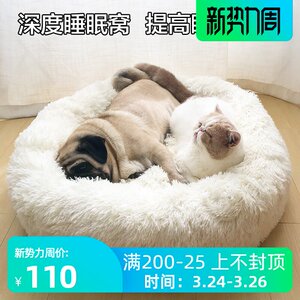 法斗深度睡眠狗窝猫窝中小型犬狗垫泰迪巴哥法斗狗窝保暖宠物用品 阿里巴巴找货神器