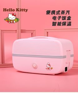 Hello kitty电热饭盒双层蒸煮电子饭盒可插电保温加热蒸煮上班族