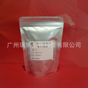 【氢化棕榈油 食品级 】熔点56度 1kg/袋  现货供应