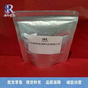 硫酸铟(III) 13464-82-9 含量99% 现货 品质保证