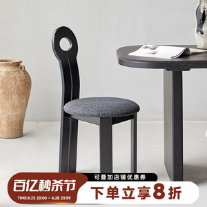 mokamoka设计师餐椅实木中古凳子靠背ins创意钥匙椅子侘寂风桌椅