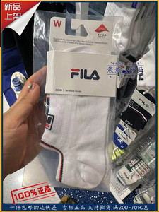 FILA/斐乐 2024夏款 袜子男女款 白色