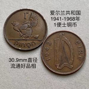 爱尔兰共和国1941-1968年1便士大铜币一枚 1D母鸡带小鸡 流通好品
